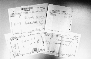 “kycom”渑池县2019年高、中招考试安全工作会议召开(图2)