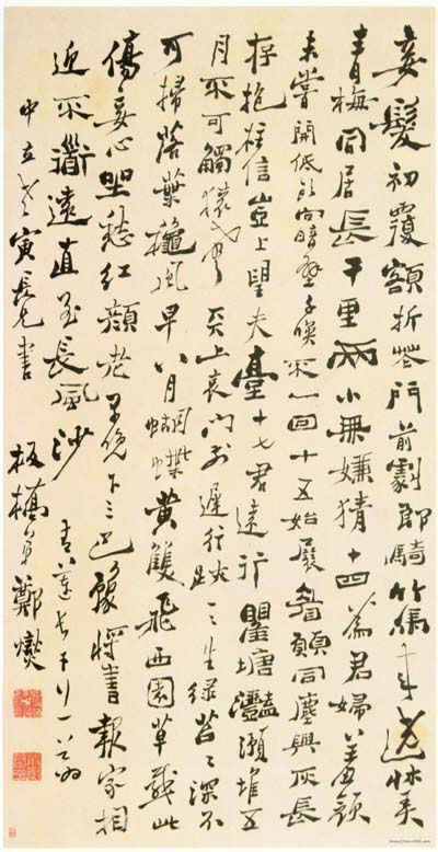 支持神雾集团“一带一路”节能减排项目建设北京银行提供三年50