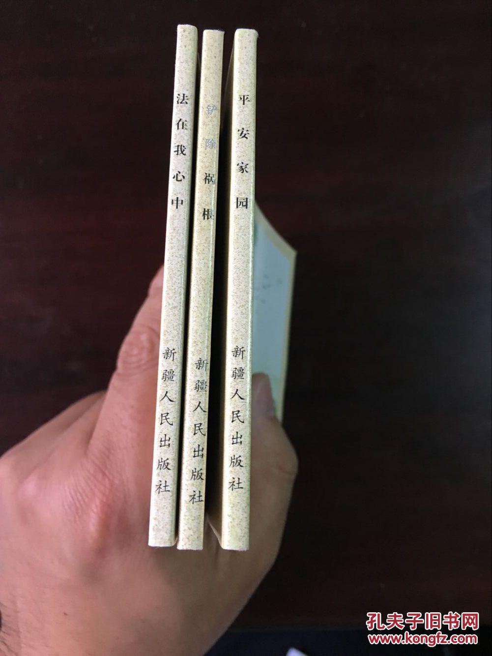 “ky.com”微波蔓越莓果脯的做法_【美容养颜抗衰老】微波蔓越莓果脯_微波蔓越莓果脯怎么做_零零落落2011的菜谱(图3)