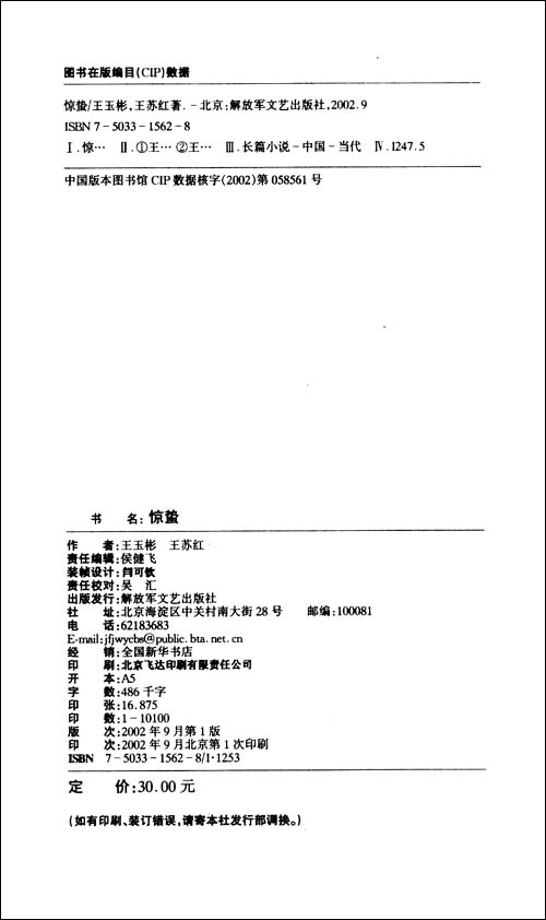 【ky.com】淇县人大调研学前教育发展情况