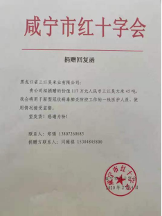 内乡县夏馆镇教育支部：扶贫攻坚见行动：kycom(图2)