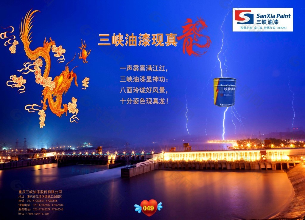 ky.com_花皮彩色粽子的做法_花皮彩色粽子怎么做_cwq100的菜谱(图4)