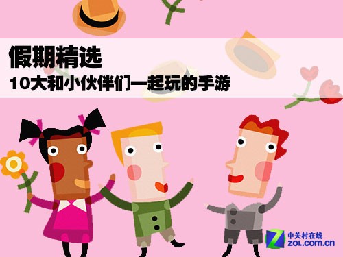 kycom：厉害了！浙大研发神奇眼镜：盲人也能“看清”世界(图2)