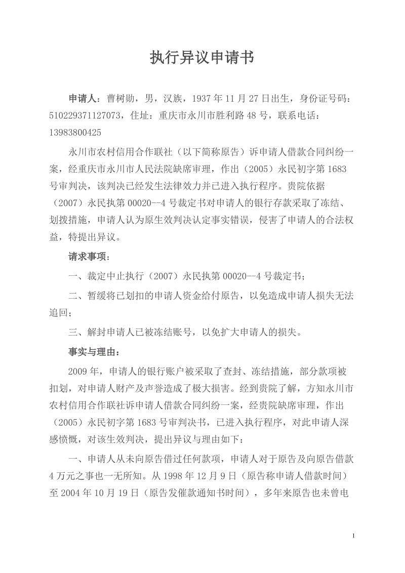 巩义市体校代表队在全省青少年篮球锦标赛上获佳绩“ky.com