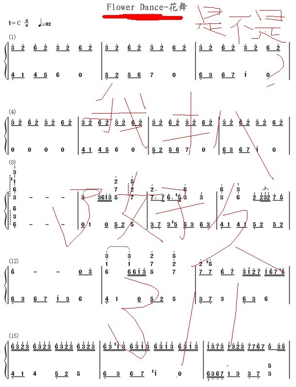“kycom”李辉：解决入学难、大班额问题需全社会共同努力
