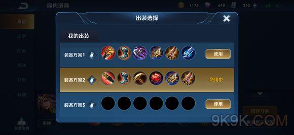 “kycom”李辉：解决入学难、大班额问题需全社会共同努力(图2)